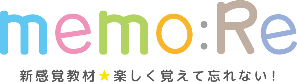 memo:Re視聴覚編